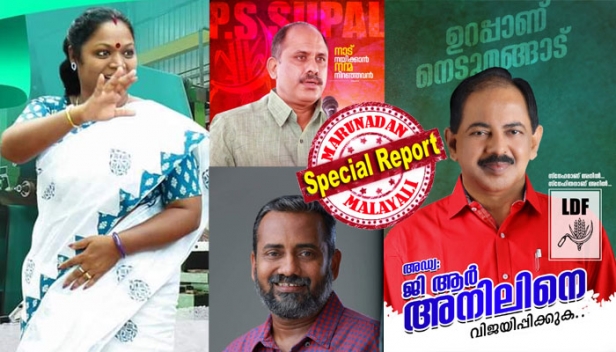 നീണ്ട ഇടവേളയ്ക്ക് ശേഷം പുനലൂരിൽ അങ്കം കുറിക്കാൻ പി എസ് സുപാൽ; കാഞ്ഞങ്ങാട് കാക്കാൻ മന്ത്രി ഇ ചന്ദ്രശേഖരൻ തന്നെ; ജി ആർ അനിലും അജിത്  കൊളാടിയും പി പ്രസാദും ഉൾപ്പെടെ മത്സരിക്കാൻ നിയോ​ഗിക്കപ്പെട്ടവരെല്ലാം പ്ര​ഗത്ഭർ; ചടയമം​ഗലം, പറവൂർ, ഹരിപ്പാട് സീറ്റുകളിൽ സമയമെടുത്താലും ശക്തരെ കണ്ടെത്താനും സിപിഐ തീരുമാനം