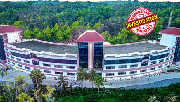 മുഖ്യമന്ത്രി പ്രോചാൻസലറായി ആരംഭിച്ച ഡിജിറ്റൽ യൂണിവേഴ്സിറ്റിയിലും പിൻവാതിൽ നിയമനങ്ങൾ; നിയമനങ്ങളിൽ യുജിസി ചട്ടവും സംവരണവും പാലിച്ചില്ല; രഹസ്യ നിയമനങ്ങൾ പുറത്തുവന്നത് സർവകലാശാല വെബ്സൈറ്റിൽ വന്നപ്പോൾ; പിൻവാതിൽ നിയമനങ്ങൾ അദ്ധ്യാപക-അനദ്ധ്യാപക തസ്തികകളിലേക്ക്