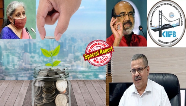 ഇഡിയെ പേടിച്ച് കിഫ്ബി തലയിൽ മുണ്ടിട്ട് നടക്കുമ്പോൾ കിഫ്ബിയെ കോപ്പിയടിച്ച് കേന്ദ്രം; ഡവലപ്മെന്റ് ഫിനാൻസ് ഇൻസ്റ്റിറ്റിയൂഷനിലെ ഉദ്യോഗസ്ഥർക്ക് കെ.എം.എബ്രഹാമിനെ പോലെ ഇഡിയെയും സിബിഐയെയും പേടിക്കേണ്ട; തെറ്റായ അന്വേഷണവും കേസും പടിക്ക് പുറത്ത്; പൂർണ സംരക്ഷണം നൽകി ബിൽ റെഡിയാകുന്നു