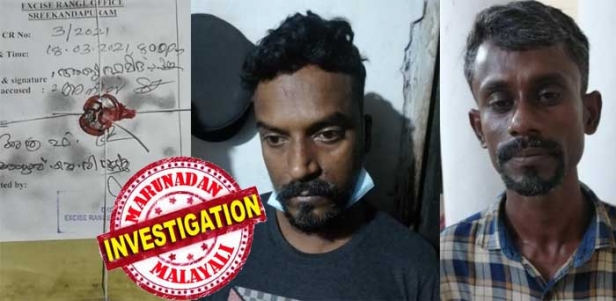 ഇരിക്കൂറിൽ 20 ഗ്രാം എംഡിഎംഎ യുമായി രണ്ടുപേർ പിടിയിൽ; പിടിയിലായവർ കണ്ണൂർ ജില്ലയിലെ ലഹരി കടത്തു സംഘത്തിലെ പ്രധാനികൾ; എക്സൈസ് പ്രതികളെ പിടികൂടിയത് രഹസ്യ വിവരത്തിന്റെ അടിസ്ഥാനത്തിൽ; ന്യൂജെൻ മയക്കുമരുന്നു മാഫിയ ജില്ലയിൽ പിടിമുറുക്കുന്നതായി സൂചന