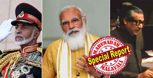 അധികാരത്തിൽ എത്തിയപ്പോൾ ഒരു ആശുപത്രിയും മൂന്ന് സ്കൂളുകളും ഏതാനും കിലോമീറ്റർ ടാർ റോഡും മാത്രം; ഒമാനെ എല്ലാ മേഖലയിലും മികവിലെത്തിച്ച ഭരണമികവ്; മരണാന്തര ബഹുമതിയായി 2019ലെ ഗാന്ധി പുരസ്കാരം സുൽത്താൻ ഖാബൂസ് ബിൻ സെയിദിന്; ബംഗ്ലാദേശ് രാഷ്ട്രപിതാവിനും പുരസ്കാരം നൽകി ആദരിച്ച് ഇന്ത്യ