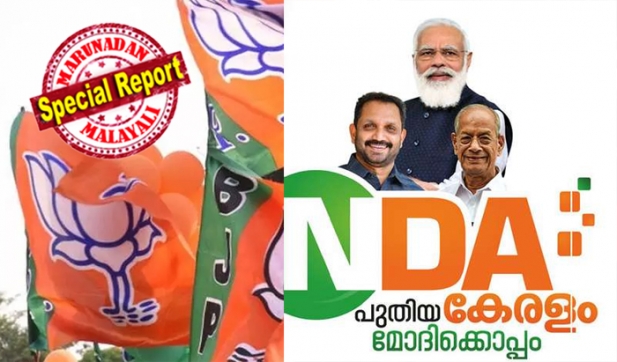 കേരളത്തിൽ ലൗ ജിഹാദിനെതിരെ നിയമം കൊണ്ടുവരും; ശബരിമലയിൽ ആചാര സംരക്ഷണത്തിന് സമഗ്ര നിയമ നിർമ്മാണം; സാമൂഹിക ക്ഷേമ പെൻഷൻ 3000 രൂപയാക്കി ഉയർത്തും; ബി.പി.എൽ കുടുംബങ്ങൾക്ക് ആറ് സിലണ്ടുകൾ സൗജന്യം; ഹൈസ്കൂൾ വിദ്യാർത്ഥികൾക്ക് സൗജന്യ ലാപ്ടോപ് നൽകും; എൻഡിഎ പ്രകടന പത്രികയിലെ വാഗ്ദാനങ്ങൾ ഇങ്ങനെ
