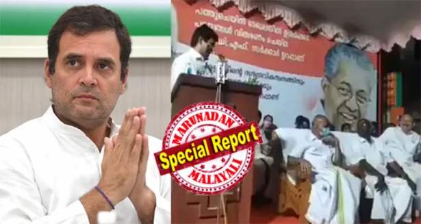 പെൺകുട്ടികൾ രാഹുലിന് മുന്നിൽ വളഞ്ഞും കുനിഞ്ഞും നിൽക്കരുത്; അയാൾ കല്യാണം കഴിച്ചിട്ടില്ല; രാഹുൽ ഗാന്ധിയെ അധിക്ഷേപിച്ച് അശ്ലീല പ്രസംഗവുമായി മുൻ എംപി ജോയ്സ് ജോർജ്; പരാമർശം കേട്ട് കുലിങ്ങിചിരിച്ച് മന്ത്രി എം എം മണിയും; ജോയിസിനെതിരെ വ്യാപക പ്രതിഷേധം; തെരഞ്ഞെടുപ്പ് കമ്മീഷന് പരാതി നൽകുമെന്ന് ഡീൻ കുര്യാക്കോസ്