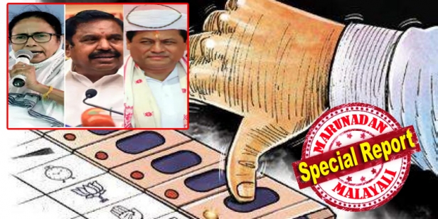 കേരളത്തിനൊപ്പം വിധിയെഴുതാൻ തമിഴ്നാടും പുതുച്ചേരിയും; അസമിൽ അവസാനഘട്ടവും ബംഗാളിൽ മൂന്നാംഘട്ടവും നാളെ; വോട്ടെടുപ്പിന് മണിക്കൂറുകൾ മാത്രം അവശേഷിക്കെ അതീവജാഗ്രതയിൽ സംസ്ഥാനങ്ങൾ