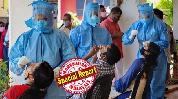 കേന്ദ്രം കർശനമായി നിർദേശിച്ചിട്ടും ആർടിപിസിആറിനോട് മുഖം തിരിച്ച് കേരളം; രോഗമുക്തരുടെ എണ്ണം കൂട്ടാൻ ആന്റിജൻ പരിശോധന നടത്തുമ്പോൾ കോവിഡ് ഉള്ളവരും ആൾക്കൂട്ടത്തിലെത്തുന്ന സ്ഥിതി; കോവിഡ് പ്രോട്ടോക്കോൾ എല്ലാം മറന്ന തെരഞ്ഞെടുപ്പും കഴിഞ്ഞതോടെ കേരളം വൻ അപകടത്തിലേക്ക്