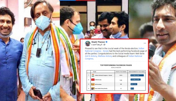 അനിൽ ആന്റണി 'പാഴ്' ആണെന്ന് കോൺഗ്രസ് സൈബർ ടീം പോരുതുടരുന്നതിനിടെ എ.കെ.ആന്റണിയുടെ മകന് പിന്തുണയുമായി ശശി തരൂർ; തിരഞ്ഞെടുപ്പ് പോരാട്ടത്തിന്റെ നിർണായക ആഴ്ചയിൽ സിപിഎമ്മിനെ മറികടന്ന് കോൺഗ്രസ് ഫേസ്ബുക്ക് പേജ് ഒന്നാമത്; അനിൽ ആന്റണി നയിക്കുന്ന സോഷ്യൽ മീഡിയ ടീമിന് അഭിനന്ദനങ്ങൾ നേർന്ന് തരൂർ
