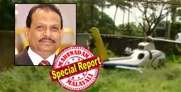 കൊച്ചിയിൽ ലുലു ഗ്രൂപ്പിന്റെ ഹെലികോപ്ടർ ഇടിച്ചിറക്കി; പനങ്ങാട് പൊലീസ് സ്റ്റേഷന് സമീപത്തെ ചതുപ്പിൽ ഇടിച്ചിറക്കിയത് ലുലു ഉടമ യൂസഫലിയും ഭാര്യയും സഞ്ചരിച്ച ഹെലികോപ്ടർ; ഇരുവർക്കും പരിക്കില്ല; ഇടിച്ചിറക്കേണ്ടി വന്നത് യന്ത്രത്തകരാർ മൂലം; ഫയർഫോഴ്സ് അടക്കമുള്ള സന്നാഹങ്ങൾ സ്ഥലത്തെത്തി