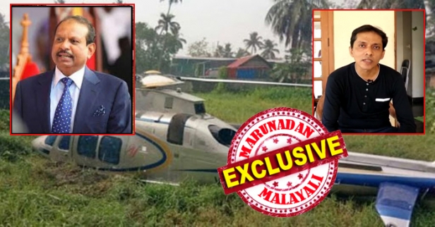 ആ സന്ദേശം എന്റെതല്ല; കുറ്റപ്പെടുത്തിയവരിൽ ബന്ധുക്കളും ഉറ്റ സുഹൃത്തുക്കളും വരെ;അ സംഭവങ്ങൾ മാനസീകമായി തളർത്തി; യുസഫലിയോട് നഷ്ടപരിഹാരം താൻ ചോദിച്ചിട്ടില്ലെന്ന് ഹെലികോപ്ടർ പതിച്ച സ്ഥലത്തിന്റെ ഉടമ;തന്റെതെന്ന പേരിലുള്ള വ്യാജ സന്ദേശം പ്രചരിപ്പിച്ചവർക്കെതിരെ നിയമനടപടി; സ്ഥലമുടമ പീറ്ററിന്റെ മകൻ ഡൊമനിക്ക് മറുനാടനോട് മനസ്സുതുറക്കുന്നു