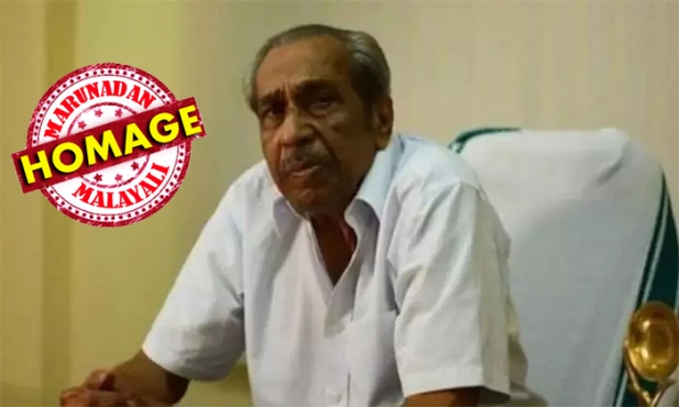 ലക്ഷ്മി നായരുടെ പിതാവ്; കോലിയക്കോടിന്റെ ജ്യേഷ്ഠൻ; ജഡ്ജിമാരും മന്ത്രിമാരും അടങ്ങിയ പ്രമുഖരുടെ ഗുരുനാഥൻ; കേരള യൂണിവേഴ്സിറ്റി നിയന്ത്രിച്ചിരുന്ന കരുത്തൻ; കേരളത്തിലെ ആദ്യ സ്വകാര്യ ലോ കോളേജ് തുടങ്ങി നിയമ വിദ്യാഭ്യാസത്തെ നിയന്ത്രിച്ചിരുന്ന എൻ നാരായണൻ നായർ വിട പറയുമ്പോൾ