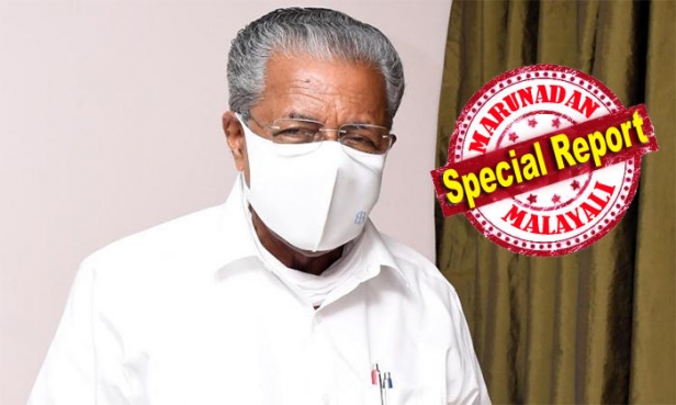 വേലി തന്നെ വിളവ് തിന്നോ? മുഖ്യമന്ത്രി കോവിഡ് നിയന്ത്രണങ്ങൾ ലംഘിച്ചുവെന്ന വിവാദം കൊഴുക്കുന്നു; കോവിഡ് പ്രോട്ടോകോൾ ലംഘനം നടത്തിയ മുഖ്യമന്ത്രിക്കെതിരെ നിയമനടപടി ആവശ്യപെട്ട് ഗവർണർക്ക് യൂത്ത് കോൺഗ്രസ് നേതാവിന്റെ പരാതി; തന്റെ പേരിൽ രാഷ്ട്രീയ വിവാദം മുറുകുമ്പോഴും പ്രതികരിക്കാതെ പാണ്ട്യാല മുക്കിലെ വീട്ടിൽ വിശ്രമത്തിൽ മുഖ്യമന്ത്രി
