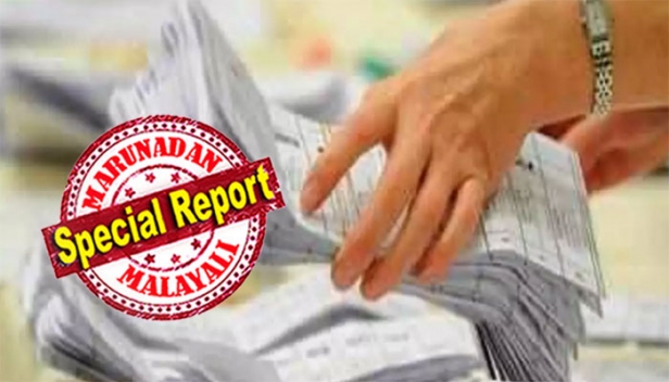 ഇലക്ഷൻ ജോലി ചെയ്യുന്നവർക്ക് തപാൽ വോട്ട് നൽകിയത് ഇലക്ട്രോണിക്കലി ട്രാൻസ്മിറ്റഡ് പോസ്റ്റൽ ബാലറ്റ് സിസ്റ്റം വഴി; ഒന്നിലധികം വോട്ട് ചെയ്താൽ കണ്ടെത്താൻ ബാർ കോഡ് നിരീക്ഷണം മതി; തപാൽ വോട്ടിലെ ഇരട്ടിപ്പിലും ചെന്നിത്തല ഇഫക്ട്; ക്യു ആർ കോഡ് ഹാൻഡ് സ്കാനർ അട്ടിമറി ഇല്ലാതാക്കും