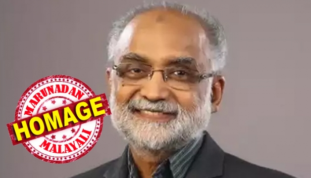 കോഴിക്കോട് കെയർ ഹോം, മഞ്ചേരി നോബിൾ പബ്ലിക് സ്കൂൾ, എയ്സ് പബ്ലിക് സ്കൂൾ തുടങ്ങിയവയുടെ സ്ഥാപകൻ; ആതുര സേവന രംഗത്തെയും മതസാമൂഹിക മേഖലയിലെയും മുൻനിര പ്രവർത്തകൻ: അന്തരിച്ച ഡോ. കെ. അബ്ദുറഹ്മാന് ആദരാഞ്ജലികളുമായി സാംസ്കാരിക കേരളം