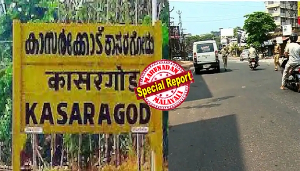 വഴിയിൽ വണ്ടി തടഞ്ഞ് നെഗറ്റീവ് സർട്ടിഫിക്കറ്റോ വാക്സിൻ സർട്ടിഫിക്കറ്റോ ചോദിക്കും; കാസർകോഡിനെ മറ്റുജില്ലകളിൽ നിന്നും വേർതിരിച്ചു സംരക്ഷിച്ച് കളക്ടർ; മിക്ക ജില്ലകളിലും ലോക് ഡൗണിന് തുല്യമായ നിയന്ത്രണങ്ങൾ വരുന്നു: കേരളം നീങ്ങുന്നത് കർശന നിയന്ത്രണങ്ങളുടെ നാളുകളിലേക്ക്