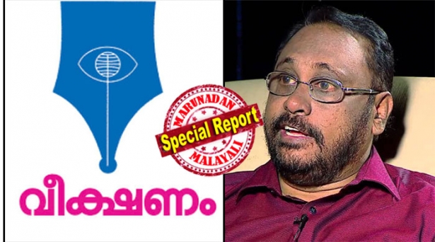 'സിപിഎമ്മിന്റെ അടുക്കളപ്പുറത്തിരിക്കുന്ന ചെറിയാന് കോൺഗ്രസിൽ പൂമുഖത്ത് ഒരു കസേരയുണ്ടായിരുന്നു; രണ്ടുതവണ രാജ്യസഭാ സീറ്റ് വാഗ്ദാനം ചെയ്ത് ചരിച്ചു'; തെറ്റുതിരുത്തിയെത്തിയാൽ സ്വീകരിക്കുമെന്ന് കോൺഗ്രസ് മുഖപത്രം