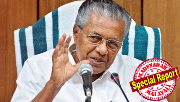 സംസ്ഥാനത്തെ ആരോഗ്യ സംവിധാനങ്ങൾ സുസജ്ജം; കോവിഡ് ചികിത്സയ്ക്കാവശ്യമായ മികച്ച സൗകര്യങ്ങൾ ഒരുക്കി; ജനങ്ങൾ ആശങ്കപ്പെടേണ്ട കാര്യമില്ല; സർക്കാർ ശ്രമിക്കുന്നത് വാക്സിനേഷൻ പരമാവധി ആളുകളിലേയ്ക്ക് എത്തിക്കാനെന്നും മുഖ്യമന്ത്രി