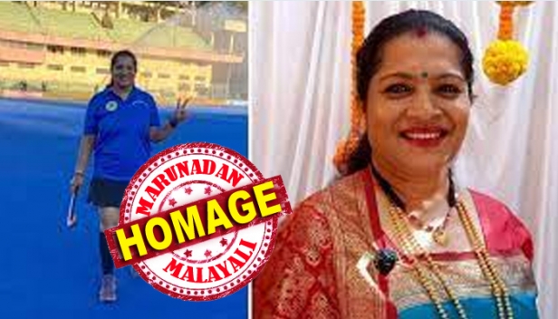 ഏഷ്യൻ ഗെയിംസ്, കോമൺ വെൽത്ത് ഗെയിംസ് തുടങ്ങി 90 രാജ്യാന്തര മത്സരങ്ങൾ നിയന്ത്രിച്ച വനിത; കർണാടകയിൽ നിന്നുള്ള ആദ്യ വനിതാ അംപയർ: കോവിഡ് ബാധിച്ചു മരിച്ച ഹോക്കി അംപയർ അനുപമ പുച്ചിമണ്ടയ്ക്ക് ആദരാഞ്ജലികളുമായി കായിക ലോകം