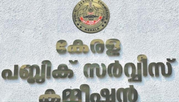 എൽഡി ക്ലാർക്ക്, ജൂനിയർ ടൈപ്പിസ്റ്റ് ക്ലാർക്ക്; 54 തസ്തികകളിലേക്കു പിഎസ്സി വിജ്ഞാപനം ഉടൻ
