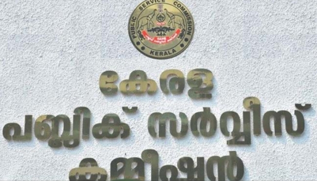 എൽഡി ക്ലാർക്ക്, ജൂനിയർ ടൈപ്പിസ്റ്റ് ക്ലാർക്ക്; 54 തസ്തികകളിലേക്കു പിഎസ്‌സി വിജ്ഞാപനം ഉടൻ