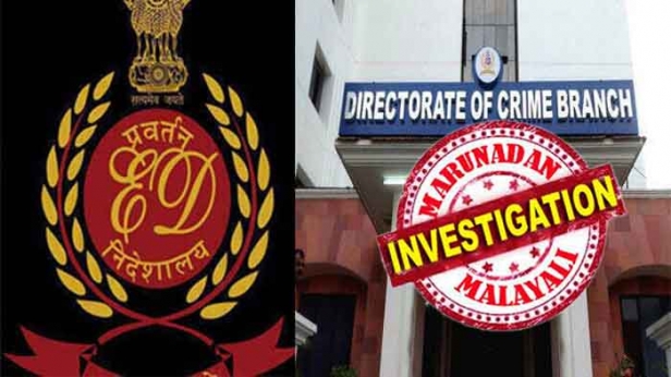 ഇഡിക്ക് അനുകൂലമായ സിംഗിൾ ബഞ്ച് വിധിയ്ക്കെതിരെ അപ്പീൽ നൽകാമെന്ന് നിയമോപദേശം; ഡിവിഷൻ ബഞ്ചിനെ സമീപിക്കുന്നതിൽ അന്തിമ തീരുമാനം എടുക്കുക തെരഞ്ഞെടുപ്പ് ഫലം വന്ന ശേഷം മാത്രം; വ്യാജ തെളിവിൽ ക്രൈംബ്രാഞ്ച് അന്വേഷണം ഇനിയും വരുമോ?
