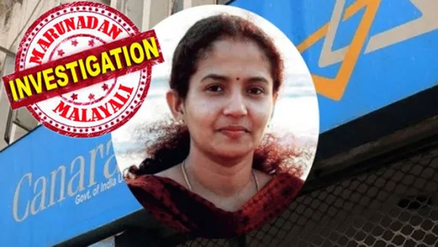 കാനറയും സിൻഡിക്കേറ്റ് ബാങ്കും ലയിച്ചതോടെ ഉണ്ടായത് രണ്ട് ഗ്രൂപ്പുകൾ; ടാർജറ്റ് വേട്ടയും അച്ചീവ്മെന്റ് പെർഫോമൻസ് മത്സരവും തുടങ്ങിയതോടെ സമ്മർദ്ദം ഇരട്ടിച്ചു; മാനജർമാരെ കടക്കെണിയിലാക്കുന്ന കുതന്ത്രങ്ങളും എത്തി; കൂത്തുപറമ്പിലെ സ്വപ്നയുടെ ആത്മഹ്യയ്ക്ക് പിന്നിൽ ജോലി സമ്മർദ്ദം തന്നെ