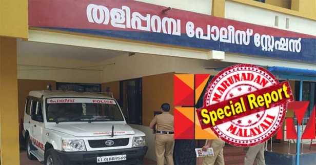 എന്റെ മോളുടെ അക്കൗണ്ടിലുണ്ടായിരുന്ന പണമെങ്കിലും തിരിച്ചു തരില്ലേ സാറൻ മാരെ... ഞങ്ങൾ അത്രകണ്ട് ദരിദ്രരാണ്..; മോഷ്ടാവിന്റെ സഹോദരിയുടെ എ.ടി.എം കാർഡിലെ പണവും പൊലീസുകാരൻ പിൻവലിച്ചു; പിതാവിന്റെ വാക്കു കേട്ട് ലജ്ജിച്ചു തലതാഴ്ത്തി സഹപ്രവർത്തകർ; സസ്പെൻഷനിലായ തളിപ്പറമ്പിലെ പൊലീസുകാരനെ രക്ഷിക്കാനും നീക്കം