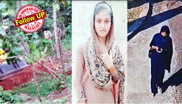 ഡന്റൽ ക്ലിനിക്കിലേക്ക് പോയ 21 കാരിയെ കാണാതായത് 40 ദിവസങ്ങൾക്ക് മുമ്പ്; ഒടുവിൽ കണ്ടെത്തിയത് വീടിന് 300 മീറ്റർ അകലെ; മലപ്പുറത്ത് സൂബീറ ഫർഹത്തിനെ കൊന്ന് കുഴിച്ചു മൂടിയത് അയൽക്കാരനായ അൻവർ; ലൈംഗികമായി പീഡിപ്പിച്ച് കൊലപ്പെടുത്തിയെന്ന് സംശയിച്ച് പൊലീസ്; പ്രതിയെ ചോദ്യംചെയ്യൽ തുടരുന്നു