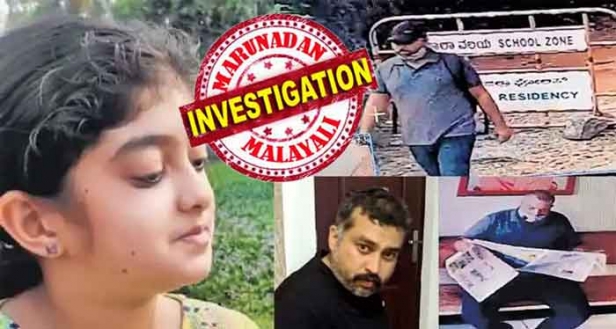 ആത്മഹത്യ ചെയ്യാനുറപ്പിച്ച് മകളെ പുഴയിലേക്ക് എറിഞ്ഞ അച്ഛൻ മോതിരവും മാലയും ഊരിയെടുക്കാൻ മറന്നില്ല; ഇനിയുള്ള തെളിവെടുപ്പ് അതിനിർണ്ണായകം; ചോദ്യം ചെയ്യൽ ഭാര്യ ഒഴിവക്കാൻ ശ്രമിക്കുന്നുണ്ടോ എന്നും പൊലീസിന് സംശയം; വൈഗയുടെ കൊലയിൽ സനു മോഹൻ പറയുന്നതെല്ലാം വിശ്വസിക്കാതെ പൊലീസ്