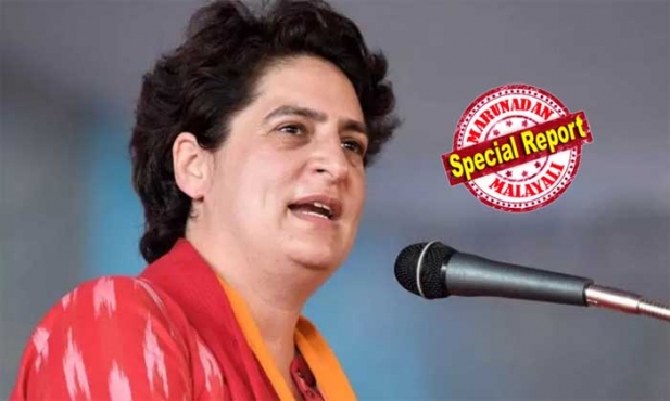 'ആറു കോടി വാക്സിൻ കയറ്റുമതി ചെയ്തപ്പോൾ ഇന്ത്യക്കാർ നൽകിയത് നാലുകോടി'; എന്തുകൊണ്ടാണ് കേന്ദ്രസർക്കാർ ഇന്ത്യക്കാർക്ക് മുൻഗണന നൽകാത്തത്? പ്രധാനമന്ത്രി ഉത്തരവാദിത്തം നിർവഹിക്കേണ്ടതുണ്ട്; മോദിക്കെതിരെ പ്രിയങ്ക ഗാന്ധി