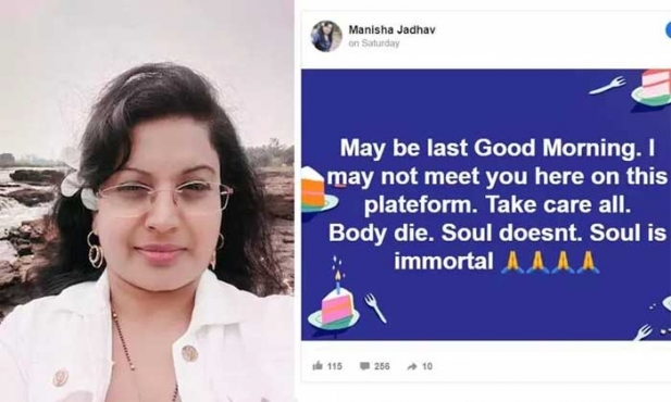 'ഇതെന്റെ അവസാന ആശംസയാകാം, ശരീരം മരിച്ചു'; ഫേസ്ബുക്ക് പോസ്റ്റിന് പിന്നാലെ കോവിഡ് ബാധിതയായ ഡോക്ടർ മരണത്തിന് കീഴടങ്ങി