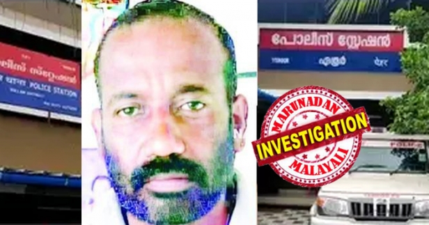 കൊലപാതക രഹസ്യം റോയി അറിഞ്ഞത് നാലു മാസം മുൻപ്; ഉറക്കം നഷ്ടപ്പെട്ടും മദ്യപിച്ചും ദിനങ്ങൾ തള്ളി നീക്കി; ഉള്ളിൽ സൂക്ഷിച്ച മഹാരഹസ്യം ആരോടെങ്കിലും പറയണമെന്ന് തോന്നിയപ്പോൾ മുന്നിൽ കണ്ട പൊലീസ് സ്റ്റേഷനിലേക്ക് കയറി; കേസിൽ വഴിത്തിരിവായത് റോയി പറഞ്ഞതൊക്കെയും മദ്യപന്റെ ജൽപനങ്ങളാക്കി തള്ളാത്ത ഡിവൈഎസ്പി പ്രദീപ്കുമാർ