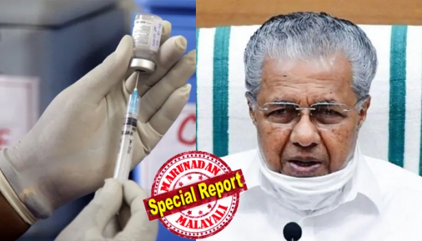 കോവിഡ് രണ്ടാം തരംഗത്തെ നേരിടാൻ 'ക്രഷ് ദി കർവ്'; ബ്രേക്ക് ദ ചെയിൻ ശക്തമാക്കും; കൂടുതൽ സിഎഫ്എൽടിസികൾ തുറക്കും; സംസ്ഥാനത്ത് ഓക്സിജൻ ക്ഷാമമില്ല; വാക്സിനേഷന് ഓൺലൈൻ ബുക്കിങ് സംവിധാനം ഒരുക്കും; കേന്ദ്രത്തിന്റെ വാക്സിൻ നയം തിരിച്ചടിയെന്നും മുഖ്യമന്ത്രി