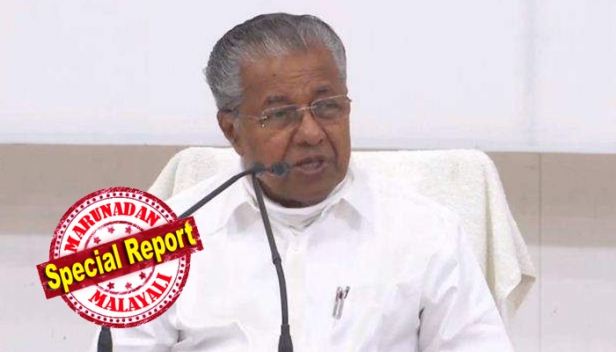 'കോവിഡ് വാക്സിൻ കേന്ദ്രത്തിൽ നിന്ന് കിട്ടുന്നതിന് മാത്രമായി കാത്തുനിൽക്കാൻ ഉദേശിക്കുന്നില്ല'; വാക്സിൻ വാങ്ങാനുള്ള നടപടി തുടങ്ങി; വാക്സിനേഷൻ ഓൺലൈൻ വഴി രജിസ്റ്റർ ചെയ്യുന്നവർക്ക് മാത്രം; 18 കഴിഞ്ഞവരുടെ വാക്സിനേഷൻ മൂന്ന് ഘട്ടമായി നടത്തുമെന്നും മുഖ്യമന്ത്രി