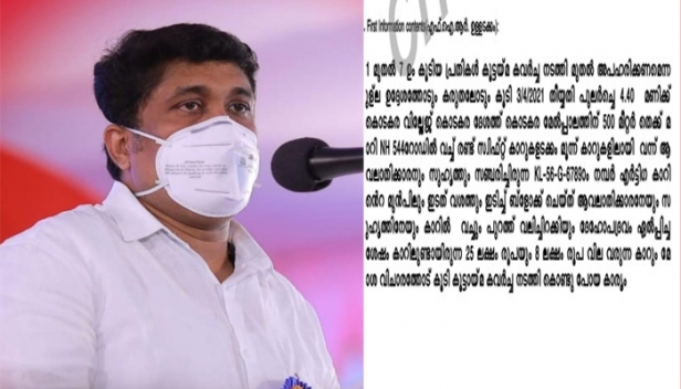 തിരഞ്ഞെടുപ്പിന് കള്ളപ്പണം, തെരഞ്ഞെടുപ്പ് കഴിഞ്ഞാൽ എംഎൽഎ മാരെ പർച്ചേയ്സ് ചെയ്യാൻ കള്ളപ്പണം; എവിടെ നിന്നാണ് ഈ കോടികൾ? സംസ്ഥാനത്ത്  അകെ എത്ര കോടിയുടെ കള്ളപ്പണമായിരിക്കും ബിജെപി ഒഴുക്കിയിട്ടുണ്ടാവുക?  കൊടകര കുഴൽപണ കടത്തിൽ പരിഹാസവുമായി എ.എ.റഹീം