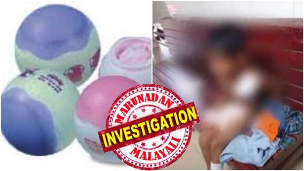 കണ്ണൂരിൽ ബോംബ് പൊട്ടി കുട്ടികൾക്ക് പരിക്കേറ്റു; ആളൊഴിഞ്ഞ പറമ്പിൽ നിന്നും ഐസ്ക്രീം ബോളെന്ന് കരുതി കളിക്കാനെടുത്ത് ബോംബ്; കുത്തിപ്പൊളിക്കാൻ ശ്രമിച്ചപ്പോൾ പൊട്ടിത്തെറിച്ച് പരിക്കേറ്റത് ഒന്നരയും അഞ്ചും വയസ്സുള്ള കുട്ടികൾക്ക്; സ്ഫോടനമുണ്ടായത് ഇരിട്ടിയിലെ ബിജെപി, എസ്ഡിപിഐ, സിപിഎം ശക്തികേന്ദ്രത്തിൽ