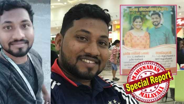 അടൂരിലെ പഠനകാലത്തെ പ്രണയം; 2020ലെ വിവാഹം മാറ്റിവച്ചത് കോവിഡു കാലത്ത് അഫ്ഗാനിലുള്ള വരന് എത്താൻ കഴിയാത്തതിനാൽ; ഒരു കൊല്ലത്തിന് ശേഷം അവർ വീണ്ടും ഒരുമിച്ചു; താലികെട്ട് ലളിതമായെങ്കിലും സത്കാരം അടിച്ചു പൊളിയായി; ഒരാഴ്ച കഴിഞ്ഞ് രക്തം ഛർദ്ദിച്ച് നവവരൻ വെന്റിലേറ്ററിലും; തൊടിയൂരിലെ ചന്തുവിന്റെ വേർപാട് മലയാളിക്ക് പാഠമാകുമ്പോൾ