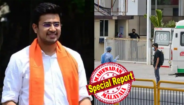 കോവിഡ് കിടക്കകൾ കരിഞ്ചന്തയിൽ മറിച്ചുവിറ്റ കേസ്: വാർ റൂമിൽ തിരച്ചിലിനെത്തിയ എംഎൽഎയുടെ പിഎയ്ക്ക് കരിഞ്ചന്തക്കാരുമായി ബന്ധമെന്ന് പൊലീസ്; വിവാദത്തിൽ ബിജെപി എംപി. തേജസ്വി സൂര്യ കൂടുതൽ കുരുക്കിൽ