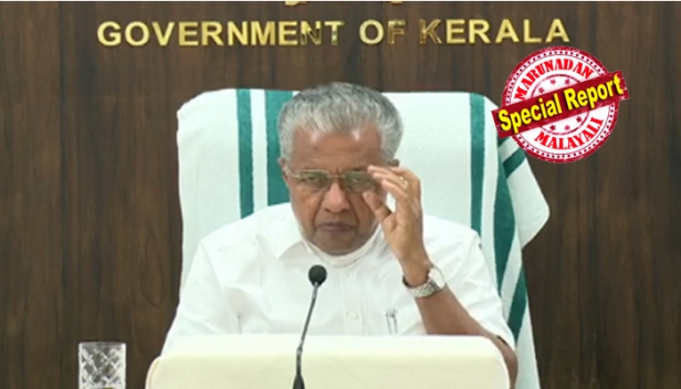 കണ്ണൂർ, തിരുവനന്തപുരം എറണാകുളം ജില്ലകളിൽ രോഗികളുടെ എണ്ണം കൂടുന്നു; മറ്റുജില്ലകളിൽ പതുക്കെ കുറയുന്നു; രണ്ടാം തരംഗം തീവ്രം; മെയ് 15 ഓടെ രോഗികൾ ആറു ലക്ഷമായി ഉയർന്നേക്കാം; എമർജൻസി ലോക്ഡൗണിന് നമ്മുടെ ജീവന്റെ വിലയാണെന്ന കാര്യം മറക്കരുതെന്നും മുഖ്യമന്ത്രി