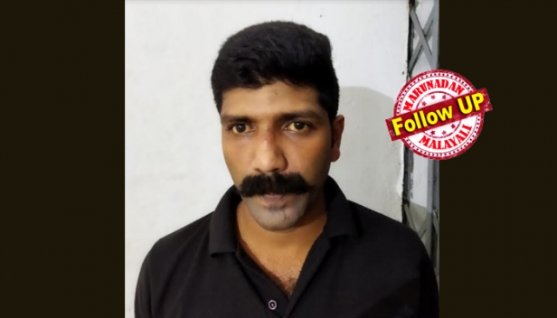 കശുവണ്ടി ഫാക്ടറിയുടെ പേരിൽ നാൽപത് ലക്ഷത്തിന്റെ തട്ടിപ്പ്: തട്ടിപ്പുവീരൻ അകത്ത്; നീതിക്കായി പൊലീസ് സ്റ്റേഷന് മുന്നിലെ സത്യാഗ്രഹം ഫലം കണ്ടlത് മറുനാടൻ വാർത്തയെ തുടർന്ന്; പൊലീസ് ഉണർന്ന് പ്രവർത്തിച്ചപ്പോൾ കള്ളഒപ്പിട്ടും ആൾമാറാട്ടം നടത്തിയും കോതമംഗലം സ്വദേശിയെ കബളിപ്പിച്ച പ്രതി ജിന്റോ വർക്കി അറസ്റ്റിൽ