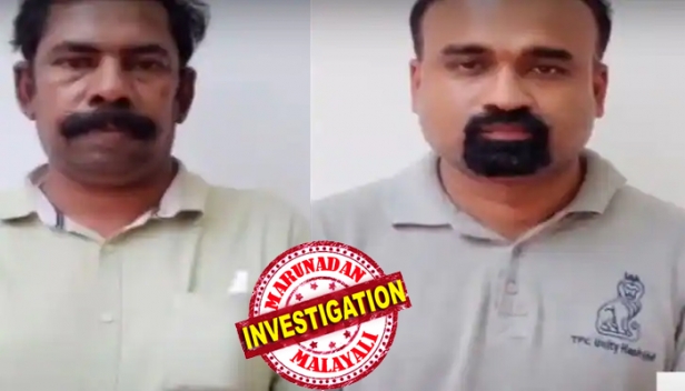 നിക്ഷേപിക്കുന്ന തുകയ്ക്ക് വാഗ്ദാനം ചെയ്തത് പ്രതിദിനം ഒരുശതമാനം പലിശനിരക്കിൽ ഒരുവർഷത്തേക്ക് പ്രതിഫലം; മലേഷ്യൻ കമ്പനി സ്കീം പരിചയപ്പെടുത്തിയത് മൈ ക്ലബ്ബ് ട്രേഡേഴ്സ് എന്നപേരിൽ; പ്രിൻസ് ഗോൾഡ് മണി ചെയിൻ തട്ടിപ്പിൽ ഡയറക്ടർമാരായ രണ്ട് പേർ അറസ്റ്റിൽ; പരാതിയുമായി ആയിരത്തിലേറെ പേർ; നടന്നത് 500 കോടിയോളം രൂപയുടെ തട്ടിപ്പെന്ന് നിഗമനം