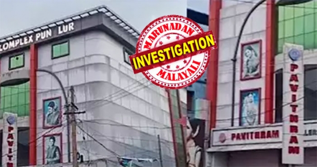 ബാങ്കുകളെക്കാൾ ഉയർന്ന പലിശയെന്ന വാഗ്ദാനത്തിൽ വീണത് നിരവധി പേർ; 20 ലക്ഷം രൂപ വരെ ജുവല്ലറിയിൽ നിക്ഷേപിച്ചവർ ഇപ്പോൾ ഊരാക്കുടുക്കിൽ; പുനലൂരിലെ പവിത്രം ജുവല്ലറി ഉടമ സാബു മുങ്ങിയത് നാട്ടുകാരിൽ നിന്നും സ്വരൂപിച്ച കോടികളുമായി; പരാതി നൽകിയിട്ടും പൊലീസ് കൈമലർത്തുന്നു