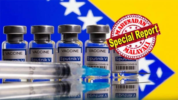സ്പുട്നിക് വാക്സിന് വില നിശ്ചയിച്ചു; ഇറക്കുമതി ചെയ്ത സ്പുട്നിക് വാക്സിന് ഒരു ഡോസിന് 995.40 രൂപ; ഇന്ത്യയിൽ നിർമ്മിക്കുന്നതിന് വില കുറയും; അടുത്ത ആഴ്ചമുതൽ വാക്സിൻ വിപണിയിൽ ലഭ്യമാകും