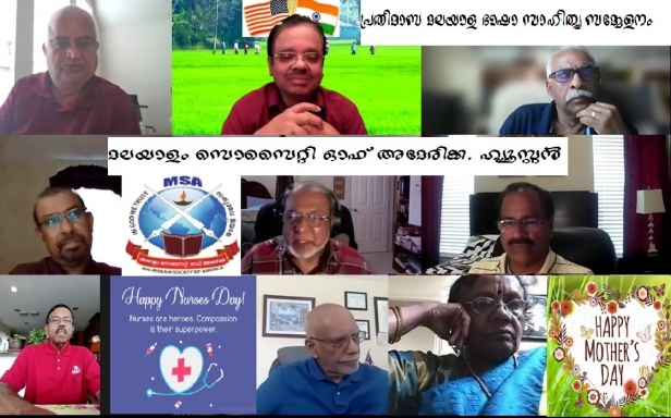 മലയാളം സൊസൈറ്റി യോഗത്തിൽ ഉണർത്തുപാട്ട്, മാതൃദിന നേഴ്സസ്ദിന ചിന്തകൾ