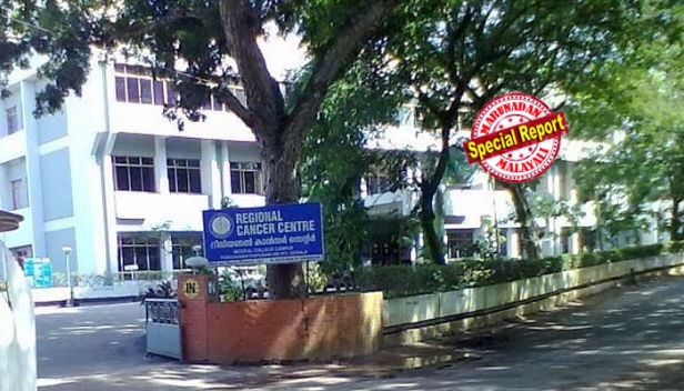 അറ്റകുറ്റപ്പണിക്കായി ലിഫ്റ്റിന്റെ വാതിൽ അശ്രദ്ധമായി തുറന്നിട്ടു; ആർസിസിയിൽ ലിഫ്റ്റിൽ നിന്ന് വീണ് യുവതിക്ക് പരുക്കേറ്റു; പത്തനാപുരം സ്വദേശിനിയുടെ നട്ടെല്ലിനും കാലുകൾക്കും ഗുരുതര പരുക്ക്; യുവതി മെഡിക്കൽ കോളേജിൽ ചികിത്സയിൽ