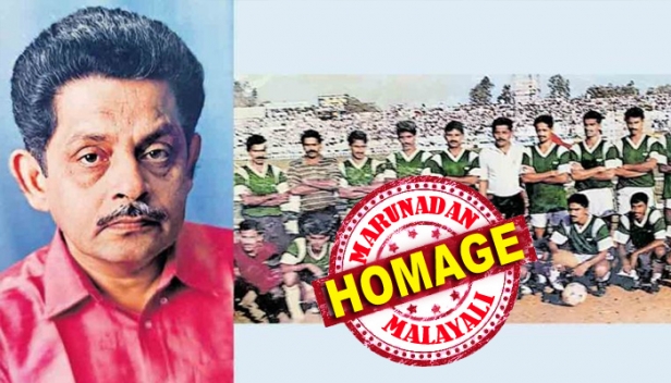 കേരളാ പൊലീസ് ഫുട്ബോൾ ടീമിനെ രാജ്യത്തെ ഒന്നാംനിര ടീമായി വളർത്തുന്നതിൽ നിർണായക പങ്കു വഹിച്ച വ്യക്തി: വിരമിച്ചത് ക്രൈം ബ്രാഞ്ചിൽ നിന്നു ഡിവൈഎസ്പിയായി; അന്തരിച്ച പൊലീസ് ഫുട്ബോൾ ടീം സ്ഥാപക മാനേജർ അബ്ദുൽ കരിമിന്റെ കബറടക്കം നടത്തി