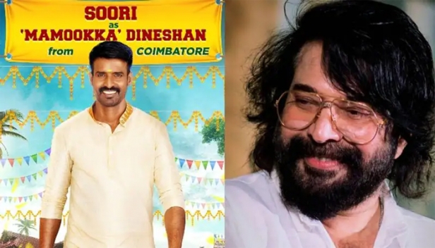 മമ്മൂട്ടിക്ക് കൊയമ്പത്തൂരിൽ നിന്ന് ഒരു ആരാധകൻ; മമ്മൂക്ക ദിനേശൻ ഫ്രം കൊയമ്പത്തൂർ; മമ്മൂട്ടി ആരാധകനായി സൂരി എത്തുന്നു; തമിഴ് ചിത്രം 'വേലൻ' ഫസ്റ്റ്ലുക്ക് പുറത്ത്