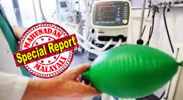 ശ്വാസതടസ്സത്തെ തുടർന്ന് വെന്റിലേറ്ററിലേക്ക് മാറ്റണമെന്ന് ഡോക്ടർ ആവശ്യപ്പെട്ടത് മെയ് 10ന്; മൂന്ന് ദിവസം എല്ലായിടത്തും അന്വേഷിച്ചിട്ടും വെന്റിലേറ്റർ കിട്ടിയില്ലെന്ന് ബന്ധുക്കൾ; കോഴിക്കോടും തൃശൂരും വരെ അന്വേഷണം നീണ്ടു; മലപ്പുറത്ത് വെന്റിലേറ്റർ കിട്ടാതെ മരിച്ചത് ഫാത്തിമ; കോവിഡ് വ്യാപന പ്രതിസന്ധി രൂക്ഷം