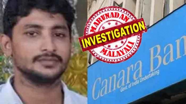 നേവിയിൽ നിന്ന് വിരമിച്ച ശേഷം ബാങ്കിൽ കയറി; കാനറാ ബാങ്കിൽ എത്തിയപ്പോൾ നേവൽ ഉദ്യോഗസ്ഥരുടെ പേരിൽ വ്യാജ അക്കൗണ്ടുകൾ ഉണ്ടാക്കി; ഓൺലൈൻ റമ്മി കളിച്ചും ഷെയറിൽ ഇൻവെസ്റ്റു ചെയ്തും അടിച്ചു പൊളി; പണമെല്ലാം തട്ടിച്ചെടുത്തത് വ്യാജ അക്കൗണ്ടിലൂടെ ആയതിനാൽ പൊലീസും വലഞ്ഞു; സിഐ ഗോപകുമാർ എത്തിയപ്പോൾ വലയിൽ കുടുങ്ങി; വിജീഷ് വർഗ്ഗീസിനെ കുടുക്കിയത് ഇങ്ങനെ