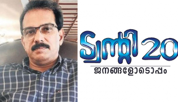 'ഔദ്യോഗിക ഗ്രൂപ്പിലിട്ട സന്ദേശമായിരുന്നു അത്; മഴുവന്നൂർ പഞ്ചായത്തിന്റെ ഭാഗത്ത് നിന്നുണ്ടായ തെറ്റാണത്; അവർക്ക് സംഭവിച്ച പാളിച്ചയിൽ ഞാൻ പ്രതികരിച്ചതാണ്; സൈബർ സെല്ലിൽ പരാതി നൽകി'; വിവാദ ശബ്ദസന്ദേശത്തിൽ വിശദീകരണവുമായി ട്വന്റി ട്വന്റിയുടെ ജില്ലാ പഞ്ചായത്ത് അംഗം ഉമ മഹേശ്വരി