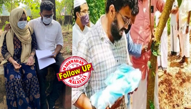 ഇരട്ട ഗർഭസ്ഥ ശിശുക്കൾ മരിച്ച സംഭവം: എന്തുകൊണ്ട് സർക്കാർ റിപ്പോർട്ട് സമർപ്പിച്ചില്ലെന്ന് ദേശീയ വനിതാ കമ്മീഷൻ; ആരോഗ്യ പ്രിൻസിപ്പൽ സെക്രട്ടറിക്ക് കമ്മീഷൻ വീണ്ടും കത്തയച്ചു; മഞ്ചേരി മെഡിക്കൽ കോളേജിൽ കഴിഞ്ഞ വർഷം ദുരന്തം ഉണ്ടായത് പൂർണ ഗർഭിണിക്ക് ചികിത്സ നിഷേധിച്ചതിനെ തുടർന്ന്