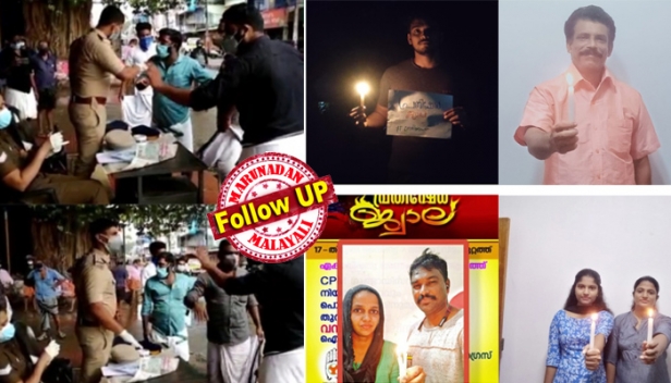 മാസ്ക് ഇടാത്തതിന് വനിതാ പൊലീസ് ഫൈനടിച്ചതിൽ കുട്ടിസഖാക്കന്മാർക്ക് പകയും വാശിയും; പാവം പൊലീസുകാരിയെ കുടുക്കാൻ വീടുകളിൽ സമരം നടത്തി സിപിഎം; ഗൂണ്ടായിസവും, നിയമലംഘനവും തുറന്നുകാട്ടിയ പൊലീസുകാരിക്ക് ഐക്യദാർഢ്യം പ്രഖ്യാപിച്ച് യൂത്ത് കോൺഗ്രസ് സമരവും; തൃശൂർ മറ്റത്തൂർ പഞ്ചായത്തിലെ വിവാദം കത്തിക്കയറുന്നു